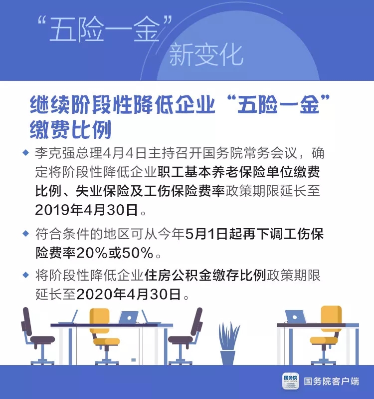 welcome大发系统-追求康健,你我一起生长